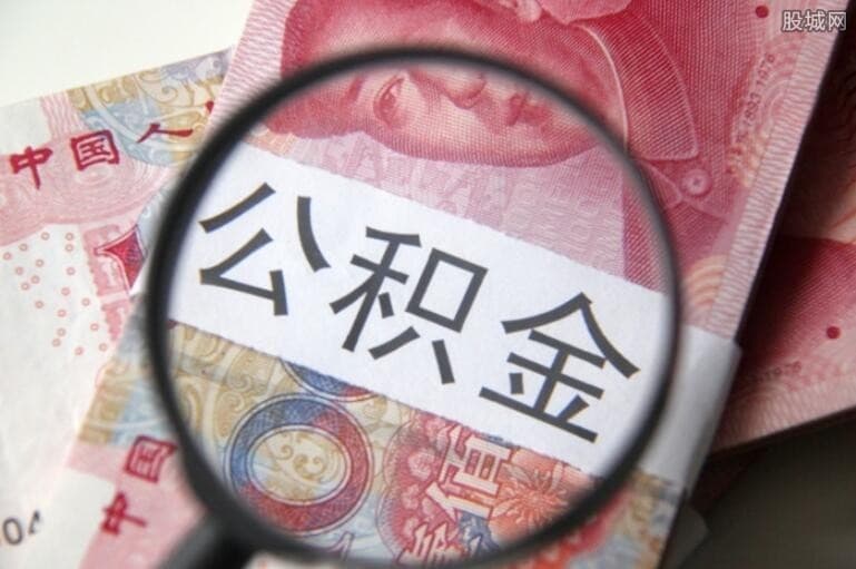 [池州空放公司-铜陵私人借钱-安庆短期借钱周转-当天24小时放款联系方式]去年公积金发放贷款1.2万亿 12省市个贷率超警戒线（图）